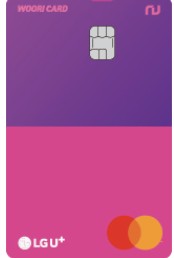 LG U+ NU 우리카드 Ⅱ