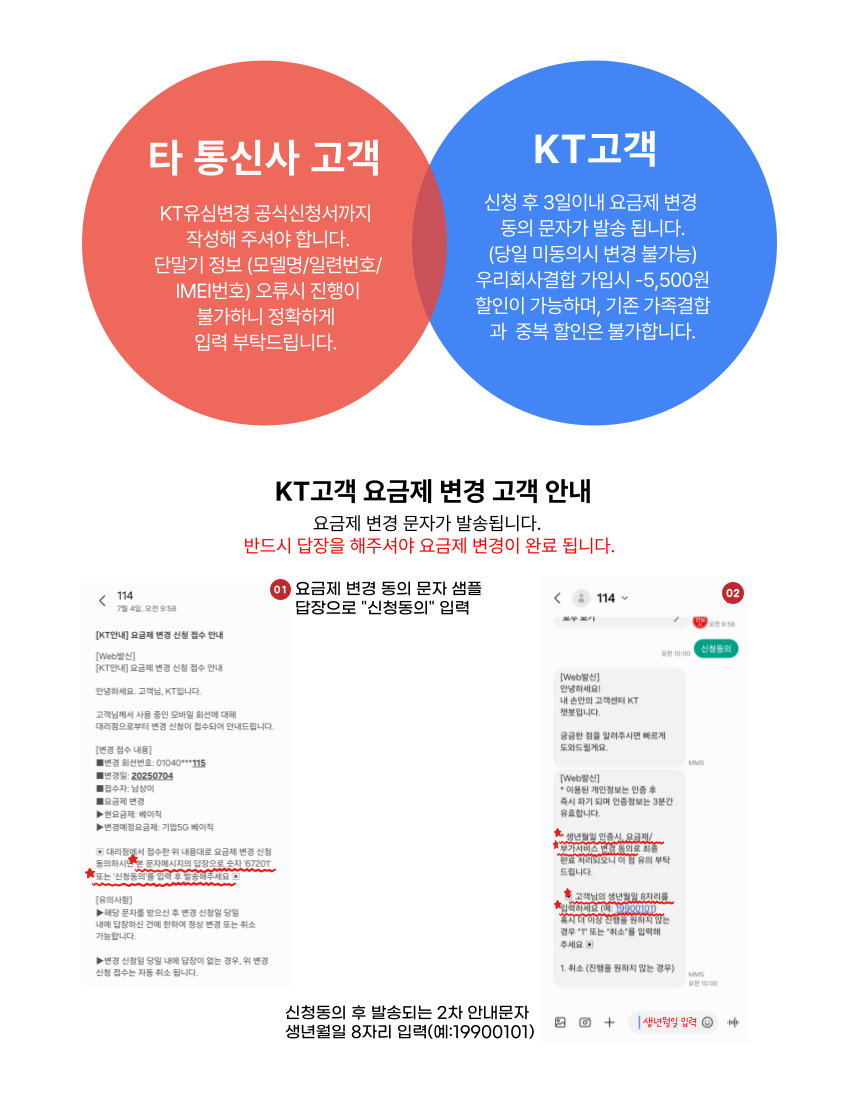 공통 안내사항 1